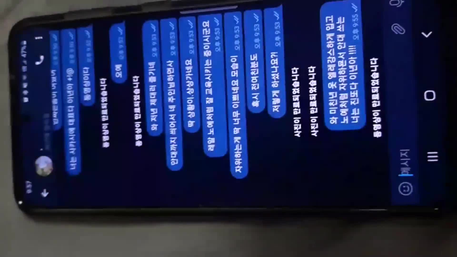 끼 많은 처자들 모음 썸네일